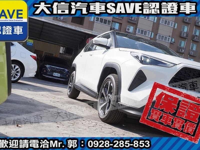 Toyota  Yaris 【大信汽車】現折11.5萬 2024年 YARIS CROSS 全新未開車 YC | 新北市汽車商業同業公會｜TACA優良車商聯盟｜中古、二手車買車賣車公會認證保固