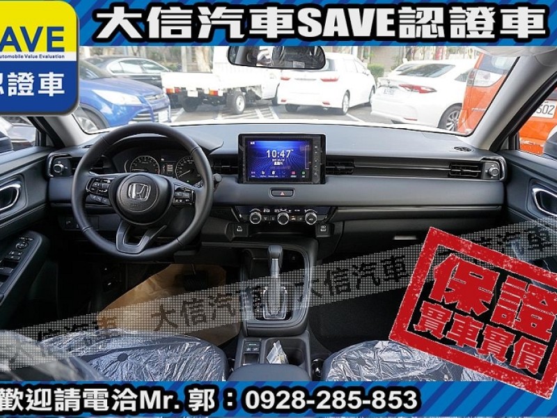 Honda  HR-V 【大信】現折12萬5 HONDA HRV S+ 勁化版 全新車 CHR HS | 新北市汽車商業同業公會｜TACA優良車商聯盟｜中古、二手車買車賣車公會認證保固