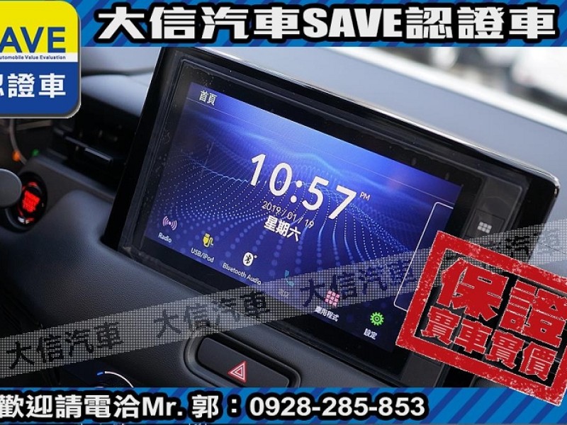 Honda  HR-V 【大信】現折12萬5 HONDA HRV S+ 勁化版 全新車 CHR HS | 新北市汽車商業同業公會｜TACA優良車商聯盟｜中古、二手車買車賣車公會認證保固