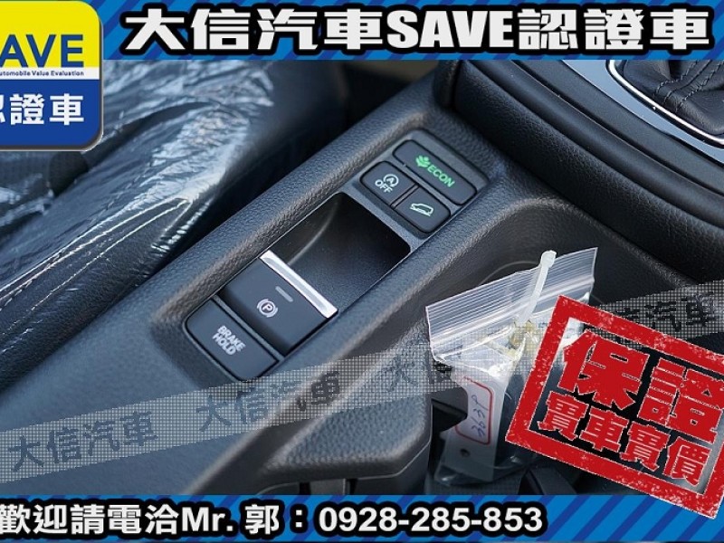 Honda  HR-V 【大信】現折12萬5 HONDA HRV S+ 勁化版 全新車 CHR HS | 新北市汽車商業同業公會｜TACA優良車商聯盟｜中古、二手車買車賣車公會認證保固