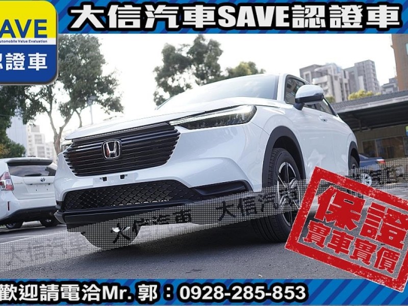 Honda  HR-V 【大信】現折12萬5 HONDA HRV S+ 勁化版 全新車 CHR HS | 新北市汽車商業同業公會｜TACA優良車商聯盟｜中古、二手車買車賣車公會認證保固