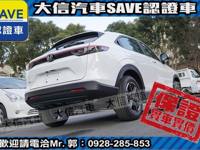 Honda  HR-V 【大信】現折12萬5 HONDA HRV S+ 勁化版 全新車 CHR HS | 新北市汽車商業同業公會｜TACA優良車商聯盟｜中古、二手車買車賣車公會認證保固