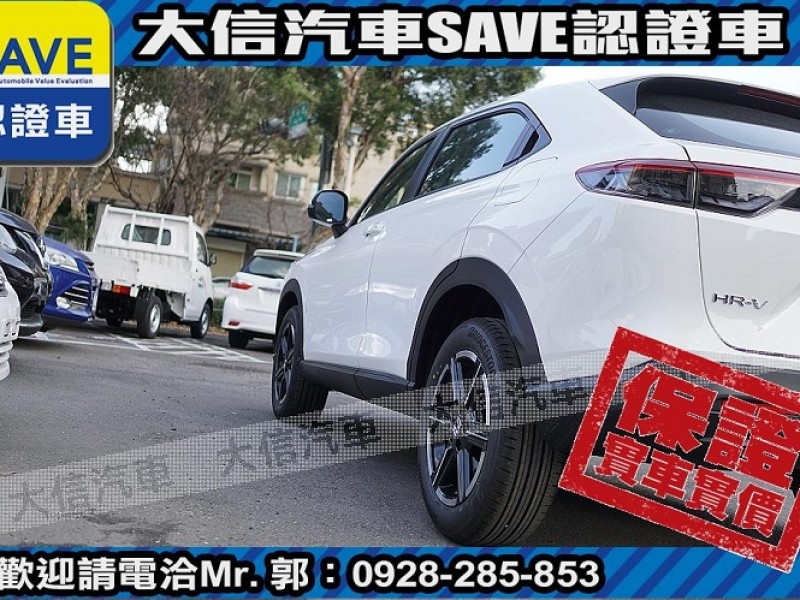 Honda  HR-V 【大信】現折12萬5 HONDA HRV S+ 勁化版 全新車 CHR HS | 新北市汽車商業同業公會｜TACA優良車商聯盟｜中古、二手車買車賣車公會認證保固