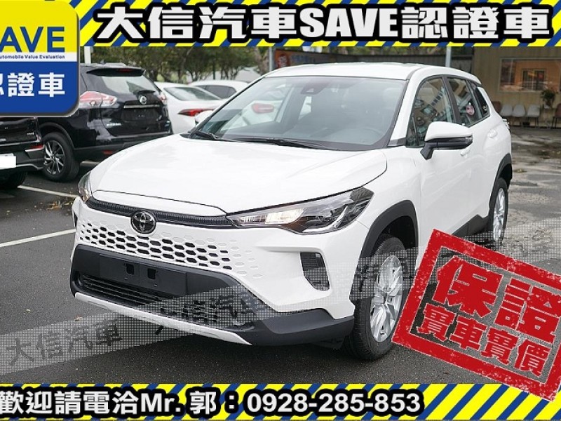Toyota  Corolla Cross 【大信】現折11.5萬 正 2025年 小改款 CROSS CC 全新未開車 | 新北市汽車商業同業公會｜TACA優良車商聯盟｜中古、二手車買車賣車公會認證保固