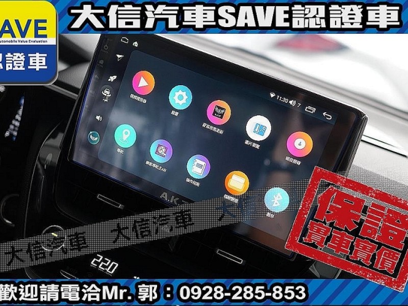 Toyota  Corolla Cross 【大信】現折11.5萬 正 2025小改款 CROSS CC 豪華PLUS 全新車 | 新北市汽車商業同業公會｜TACA優良車商聯盟｜中古、二手車買車賣車公會認證保固