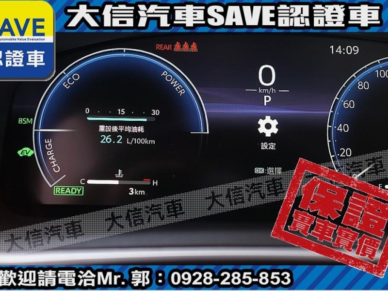 Toyota  Corolla Cross 【大信】現折13萬5 正 2025小改 CROSS CC 油電Hybrid 尊爵版 | 新北市汽車商業同業公會｜TACA優良車商聯盟｜中古、二手車買車賣車公會認證保固