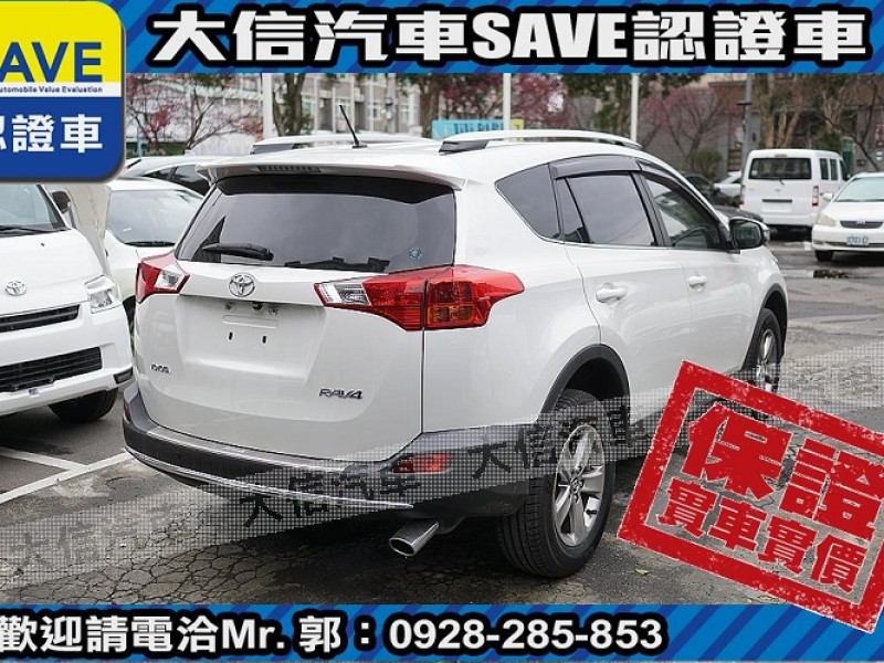 Toyota  RAV4 【大信SAVE】2014年 RAV4 原廠保養 多功能影音 免鑰匙 保證實車實價 | 新北市汽車商業同業公會｜TACA優良車商聯盟｜中古、二手車買車賣車公會認證保固