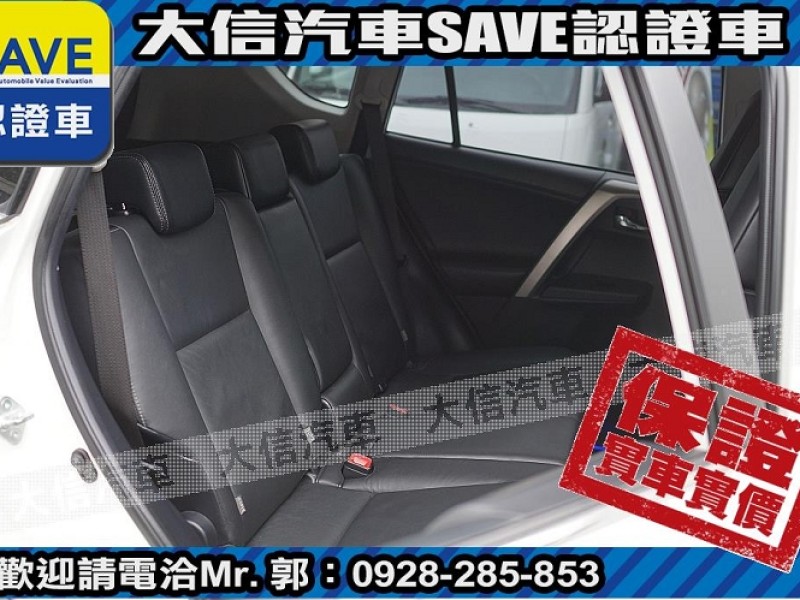 Toyota  RAV4 【大信SAVE】2014年 RAV4 原廠保養 多功能影音 免鑰匙 保證實車實價 | 新北市汽車商業同業公會｜TACA優良車商聯盟｜中古、二手車買車賣車公會認證保固