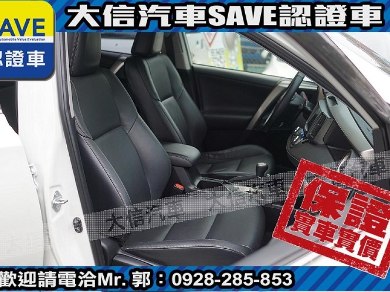 Toyota  RAV4 【大信SAVE】2014年 RAV4 原廠保養 多功能影音 免鑰匙 保證實車實價 | 新北市汽車商業同業公會｜TACA優良車商聯盟｜中古、二手車買車賣車公會認證保固