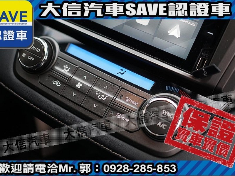 Toyota  RAV4 【大信SAVE】2014年 RAV4 原廠保養 多功能影音 免鑰匙 保證實車實價 | 新北市汽車商業同業公會｜TACA優良車商聯盟｜中古、二手車買車賣車公會認證保固