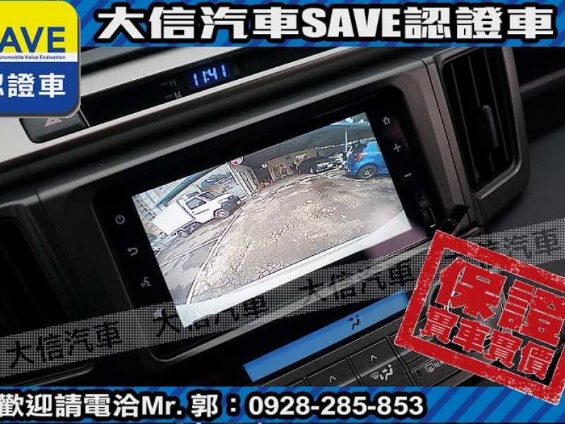 Toyota  RAV4 【大信SAVE】2014年 RAV4 原廠保養 多功能影音 免鑰匙 保證實車實價 | 新北市汽車商業同業公會｜TACA優良車商聯盟｜中古、二手車買車賣車公會認證保固
