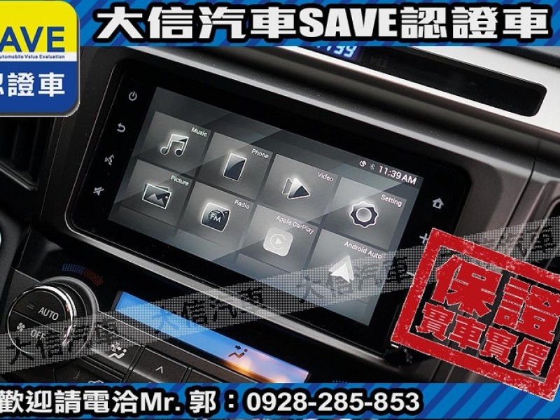 Toyota  RAV4 【大信SAVE】2014年 RAV4 原廠保養 多功能影音 免鑰匙 保證實車實價 | 新北市汽車商業同業公會｜TACA優良車商聯盟｜中古、二手車買車賣車公會認證保固