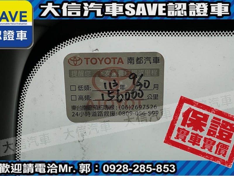 Toyota  RAV4 【大信SAVE】2014年 RAV4 原廠保養 多功能影音 免鑰匙 保證實車實價 | 新北市汽車商業同業公會｜TACA優良車商聯盟｜中古、二手車買車賣車公會認證保固