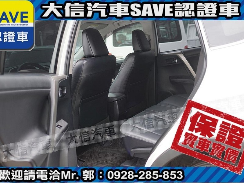 Toyota  RAV4 【大信SAVE】2014年 RAV4 原廠保養 多功能影音 免鑰匙 保證實車實價 | 新北市汽車商業同業公會｜TACA優良車商聯盟｜中古、二手車買車賣車公會認證保固