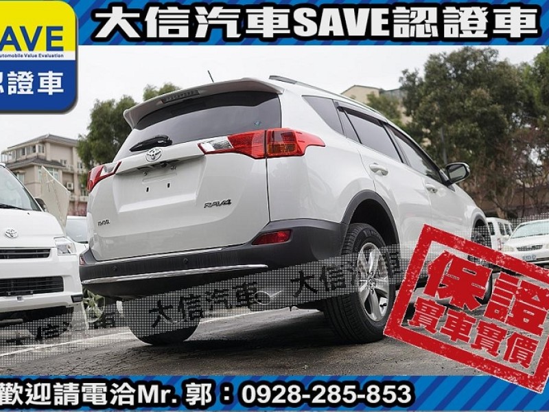 Toyota  RAV4 【大信SAVE】2014年 RAV4 原廠保養 多功能影音 免鑰匙 保證實車實價 | 新北市汽車商業同業公會｜TACA優良車商聯盟｜中古、二手車買車賣車公會認證保固