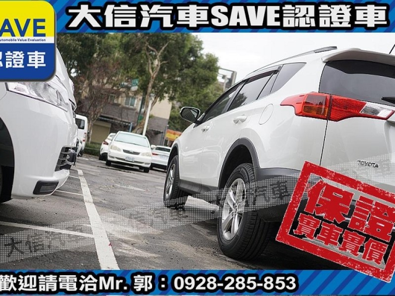 Toyota  RAV4 【大信SAVE】2014年 RAV4 原廠保養 多功能影音 免鑰匙 保證實車實價 | 新北市汽車商業同業公會｜TACA優良車商聯盟｜中古、二手車買車賣車公會認證保固