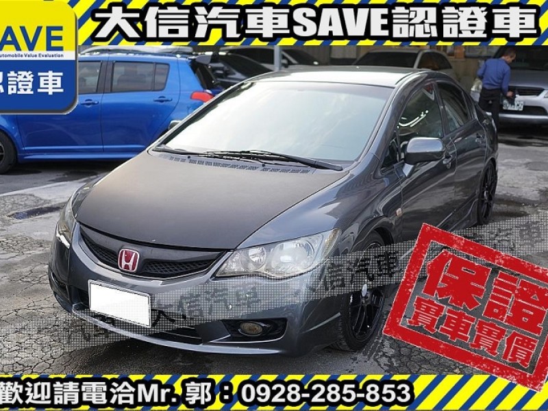 Honda  Civic 【大信SAVE】2011年 CIVIC 1.8 優質代步車 認證車 K12 K8 | 新北市汽車商業同業公會｜TACA優良車商聯盟｜中古、二手車買車賣車公會認證保固