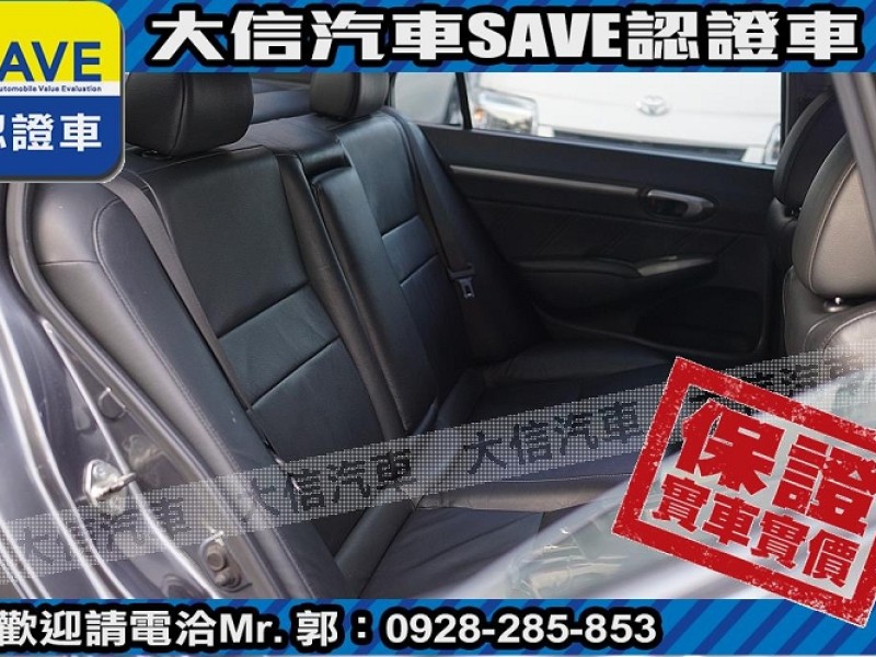 Honda  Civic 【大信SAVE】2011年 CIVIC 1.8 優質代步車 認證車 K12 K8 | 新北市汽車商業同業公會｜TACA優良車商聯盟｜中古、二手車買車賣車公會認證保固