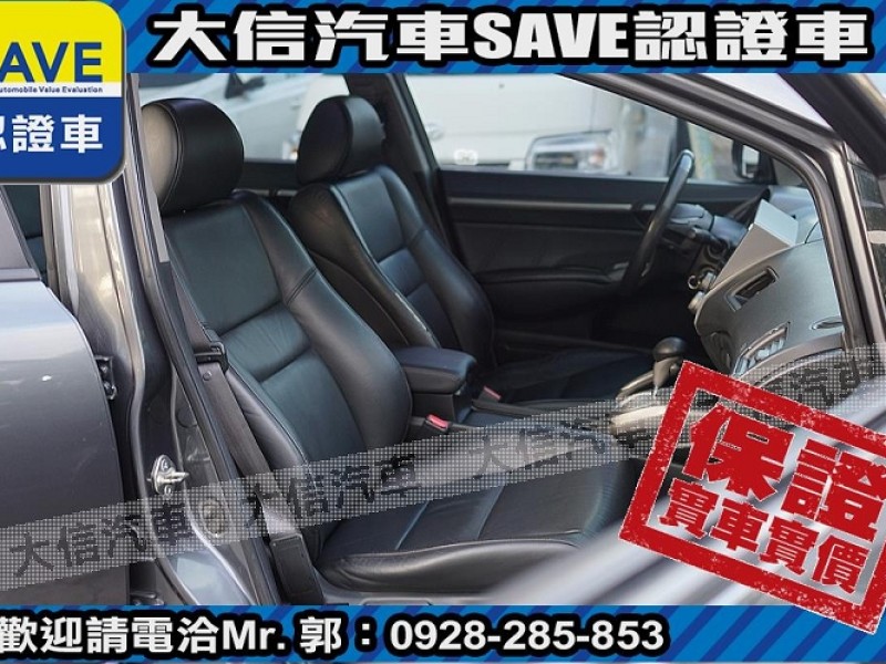 Honda  Civic 【大信SAVE】2011年 CIVIC 1.8 優質代步車 認證車 K12 K8 | 新北市汽車商業同業公會｜TACA優良車商聯盟｜中古、二手車買車賣車公會認證保固