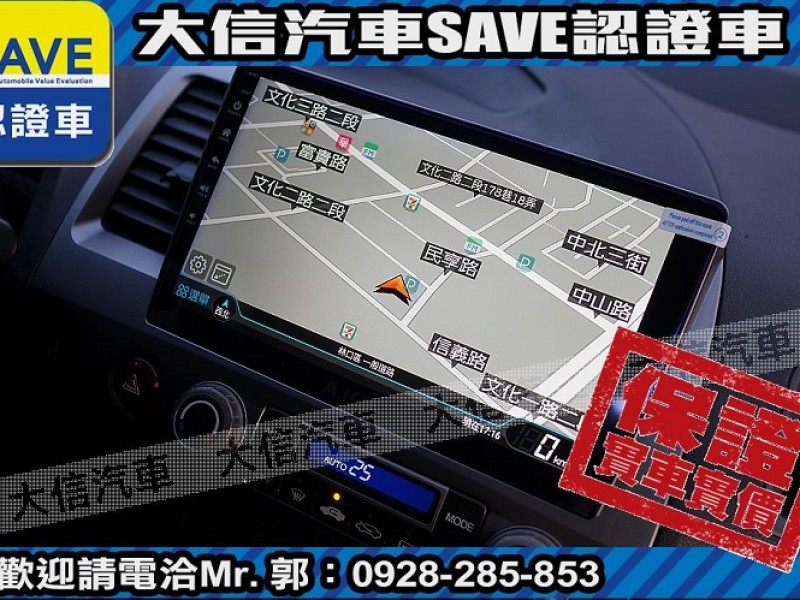 Honda  Civic 【大信SAVE】2011年 CIVIC 1.8 優質代步車 認證車 K12 K8 | 新北市汽車商業同業公會｜TACA優良車商聯盟｜中古、二手車買車賣車公會認證保固