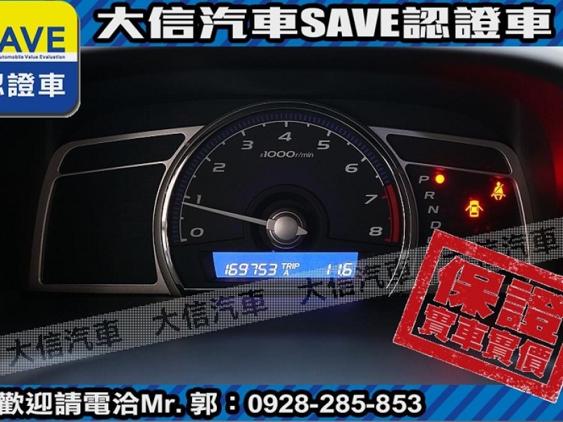 Honda  Civic 【大信SAVE】2011年 CIVIC 1.8 優質代步車 認證車 K12 K8 | 新北市汽車商業同業公會｜TACA優良車商聯盟｜中古、二手車買車賣車公會認證保固