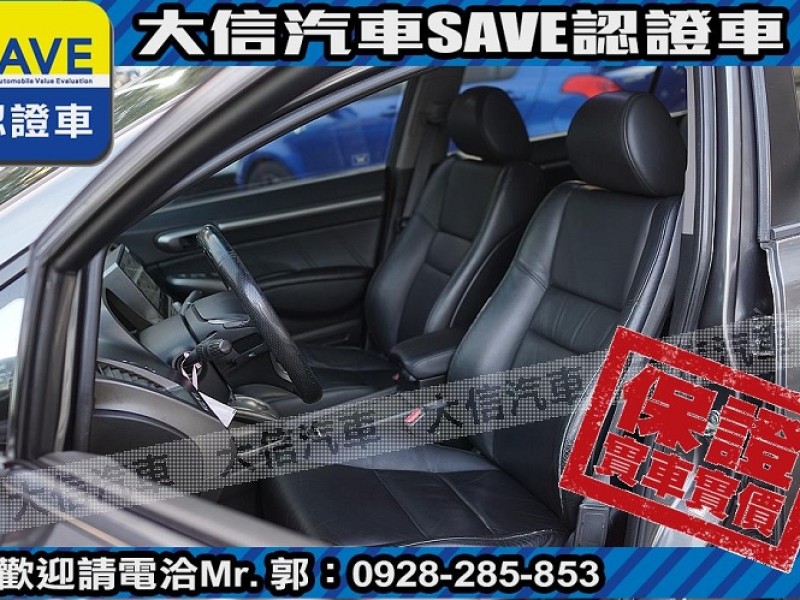 Honda  Civic 【大信SAVE】2011年 CIVIC 1.8 優質代步車 認證車 K12 K8 | 新北市汽車商業同業公會｜TACA優良車商聯盟｜中古、二手車買車賣車公會認證保固