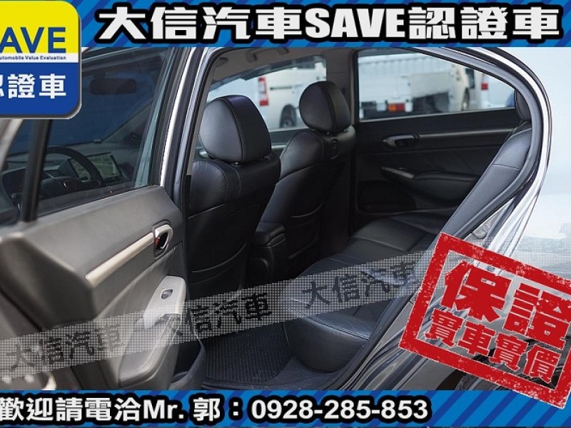 Honda  Civic 【大信SAVE】2011年 CIVIC 1.8 優質代步車 認證車 K12 K8 | 新北市汽車商業同業公會｜TACA優良車商聯盟｜中古、二手車買車賣車公會認證保固