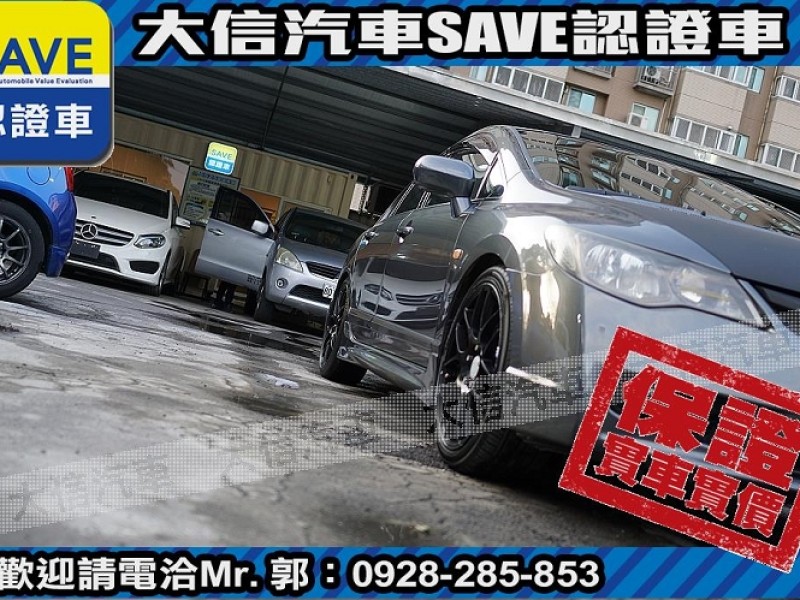 Honda  Civic 【大信SAVE】2011年 CIVIC 1.8 優質代步車 認證車 K12 K8 | 新北市汽車商業同業公會｜TACA優良車商聯盟｜中古、二手車買車賣車公會認證保固