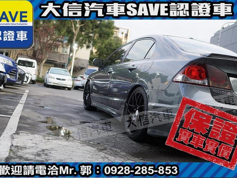Honda  Civic 【大信SAVE】2011年 CIVIC 1.8 優質代步車 認證車 K12 K8 | 新北市汽車商業同業公會｜TACA優良車商聯盟｜中古、二手車買車賣車公會認證保固