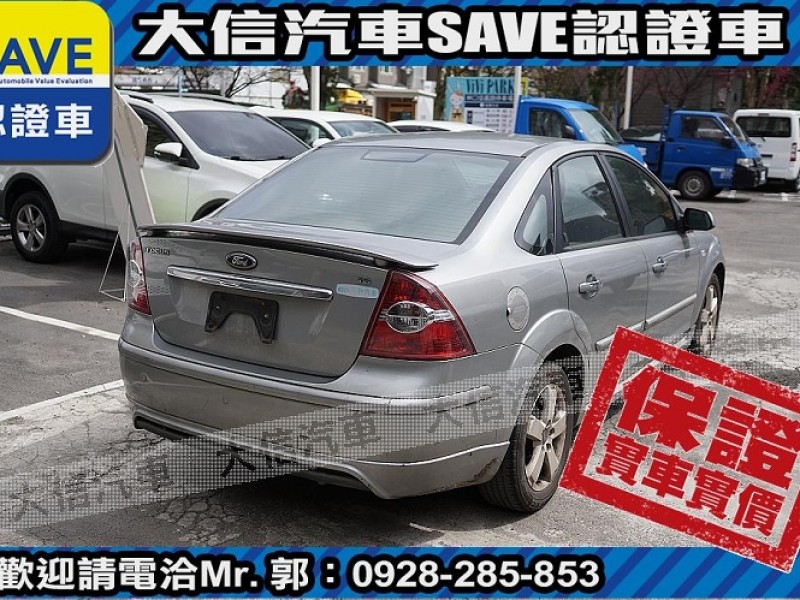 Ford/福特  Focus 【大信SAVE】2005 FOCUS 1.8 極品車況 優質代步車 留給需要的人 | 新北市汽車商業同業公會｜TACA優良車商聯盟｜中古、二手車買車賣車公會認證保固