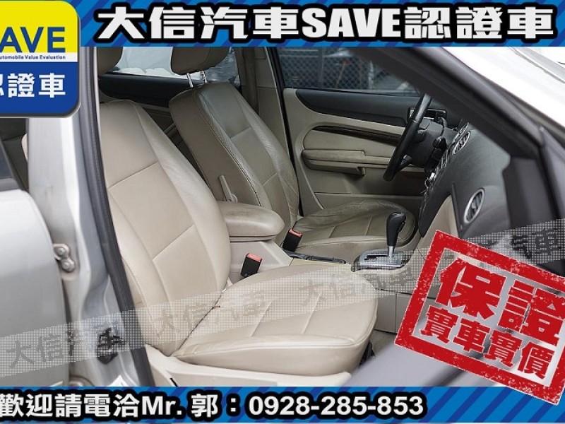 Ford/福特  Focus 【大信SAVE】2005 FOCUS 1.8 極品車況 優質代步車 留給需要的人 | 新北市汽車商業同業公會｜TACA優良車商聯盟｜中古、二手車買車賣車公會認證保固