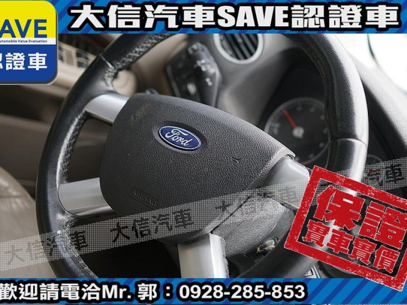 Ford/福特  Focus 【大信SAVE】2005 FOCUS 1.8 極品車況 優質代步車 留給需要的人 | 新北市汽車商業同業公會｜TACA優良車商聯盟｜中古、二手車買車賣車公會認證保固