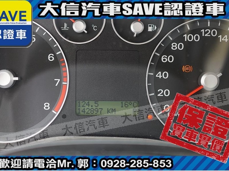 Ford/福特  Focus 【大信SAVE】2005 FOCUS 1.8 極品車況 優質代步車 留給需要的人 | 新北市汽車商業同業公會｜TACA優良車商聯盟｜中古、二手車買車賣車公會認證保固