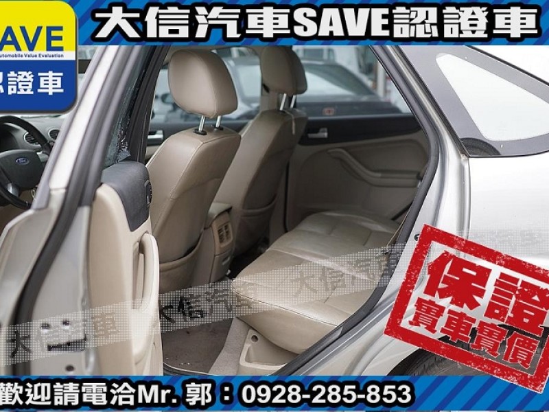 Ford/福特  Focus 【大信SAVE】2005 FOCUS 1.8 極品車況 優質代步車 留給需要的人 | 新北市汽車商業同業公會｜TACA優良車商聯盟｜中古、二手車買車賣車公會認證保固
