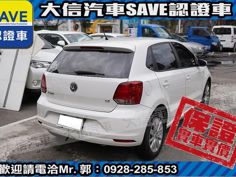 Volkswagen 福斯  Polo 【大信SAVE】2015年 POLO 1.6 HL頂級版 恆溫 安卓影音 認證車 | 新北市汽車商業同業公會｜TACA優良車商聯盟｜中古、二手車買車賣車公會認證保固