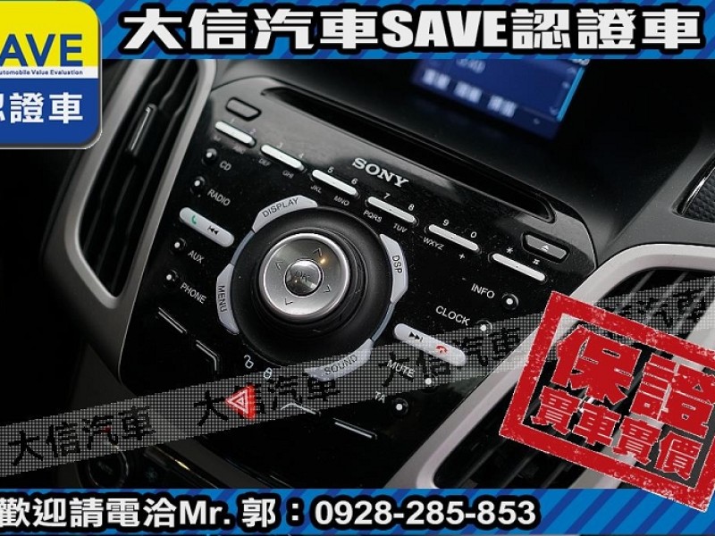 Ford/福特  Focus 【大信SAVE】2013年 FOCUS 2.0 頂級運動版 認證車 保證實車實價 | 新北市汽車商業同業公會｜TACA優良車商聯盟｜中古、二手車買車賣車公會認證保固