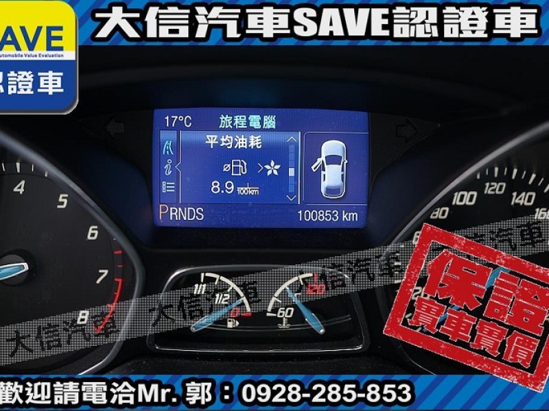 Ford/福特  Focus 【大信SAVE】2013年 FOCUS 2.0 頂級運動版 認證車 保證實車實價 | 新北市汽車商業同業公會｜TACA優良車商聯盟｜中古、二手車買車賣車公會認證保固