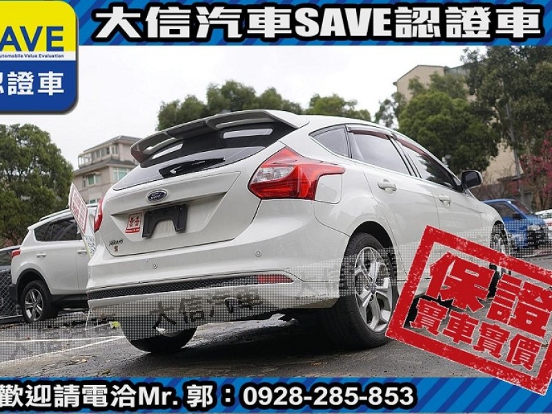 Ford/福特  Focus 【大信SAVE】2013年 FOCUS 2.0 頂級運動版 認證車 保證實車實價 | 新北市汽車商業同業公會｜TACA優良車商聯盟｜中古、二手車買車賣車公會認證保固