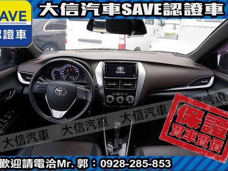 Toyota  Yaris 【大信SAVE】2020 YARIS CROSS 僅跑4萬多KM 定期原廠保養 | 新北市汽車商業同業公會｜TACA優良車商聯盟｜中古、二手車買車賣車公會認證保固