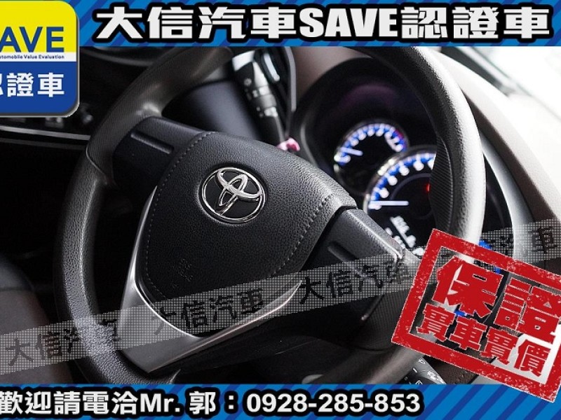Toyota  Yaris 【大信SAVE】2020 YARIS CROSS 僅跑4萬多KM 定期原廠保養 | 新北市汽車商業同業公會｜TACA優良車商聯盟｜中古、二手車買車賣車公會認證保固