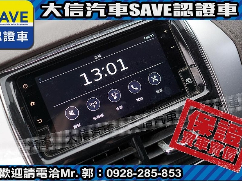 Toyota  Yaris 【大信SAVE】2020 YARIS CROSS 僅跑4萬多KM 定期原廠保養 | 新北市汽車商業同業公會｜TACA優良車商聯盟｜中古、二手車買車賣車公會認證保固