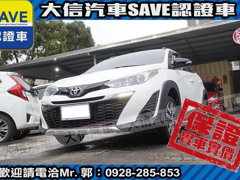 Toyota  Yaris 【大信SAVE】2020 YARIS CROSS 僅跑4萬多KM 定期原廠保養 | 新北市汽車商業同業公會｜TACA優良車商聯盟｜中古、二手車買車賣車公會認證保固