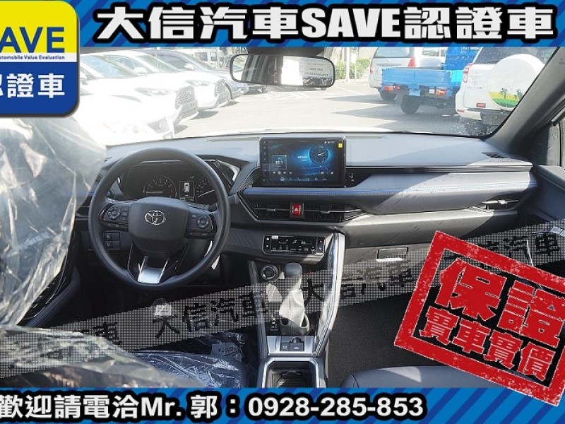 Toyota  Yaris 【大信汽車】現折12萬5 正 2025 YARIS CROSS 全新未開車 YC | 新北市汽車商業同業公會｜TACA優良車商聯盟｜中古、二手車買車賣車公會認證保固