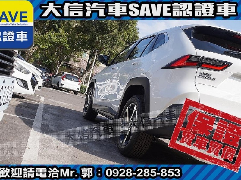 Toyota  Yaris 【大信汽車】現折12萬5 正 2025 YARIS CROSS 全新未開車 YC | 新北市汽車商業同業公會｜TACA優良車商聯盟｜中古、二手車買車賣車公會認證保固
