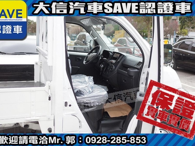Toyota  Town Ace 【現車在店】現折12萬5 大信汽車 正 2025 Town Ace 全新自排貨車 | 新北市汽車商業同業公會｜TACA優良車商聯盟｜中古、二手車買車賣車公會認證保固