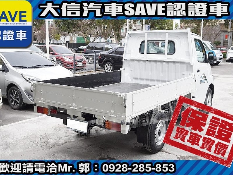 Toyota  Town Ace 【現車在店】現折12萬5 大信汽車 正 2025 Town Ace 全新自排貨車 | 新北市汽車商業同業公會｜TACA優良車商聯盟｜中古、二手車買車賣車公會認證保固