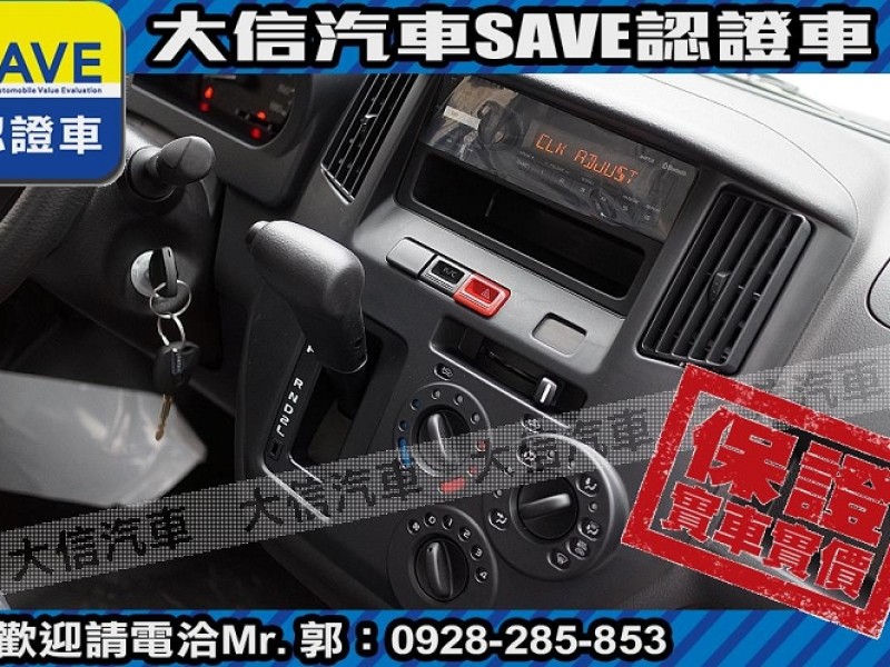 Toyota  Town Ace 【現車在店】現折12萬5 大信汽車 正 2025 Town Ace 全新自排貨車 | 新北市汽車商業同業公會｜TACA優良車商聯盟｜中古、二手車買車賣車公會認證保固