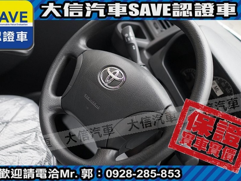 Toyota  Town Ace 【現車在店】現折12萬5 大信汽車 正 2025 Town Ace 全新自排貨車 | 新北市汽車商業同業公會｜TACA優良車商聯盟｜中古、二手車買車賣車公會認證保固