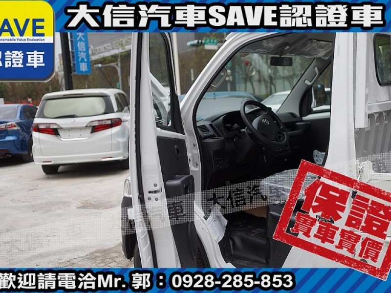 Toyota  Town Ace 【現車在店】現折12萬5 大信汽車 正 2025 Town Ace 全新自排貨車 | 新北市汽車商業同業公會｜TACA優良車商聯盟｜中古、二手車買車賣車公會認證保固