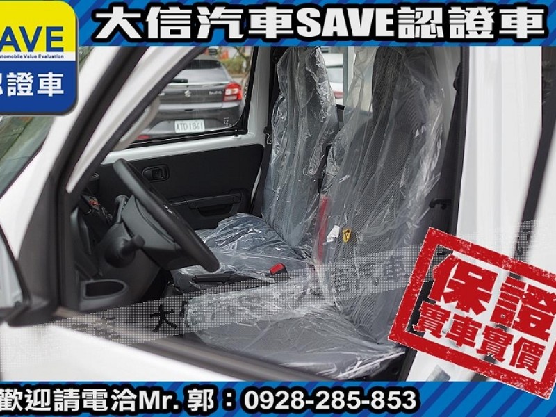 Toyota  Town Ace 【現車在店】現折12萬5 大信汽車 正 2025 Town Ace 全新自排貨車 | 新北市汽車商業同業公會｜TACA優良車商聯盟｜中古、二手車買車賣車公會認證保固